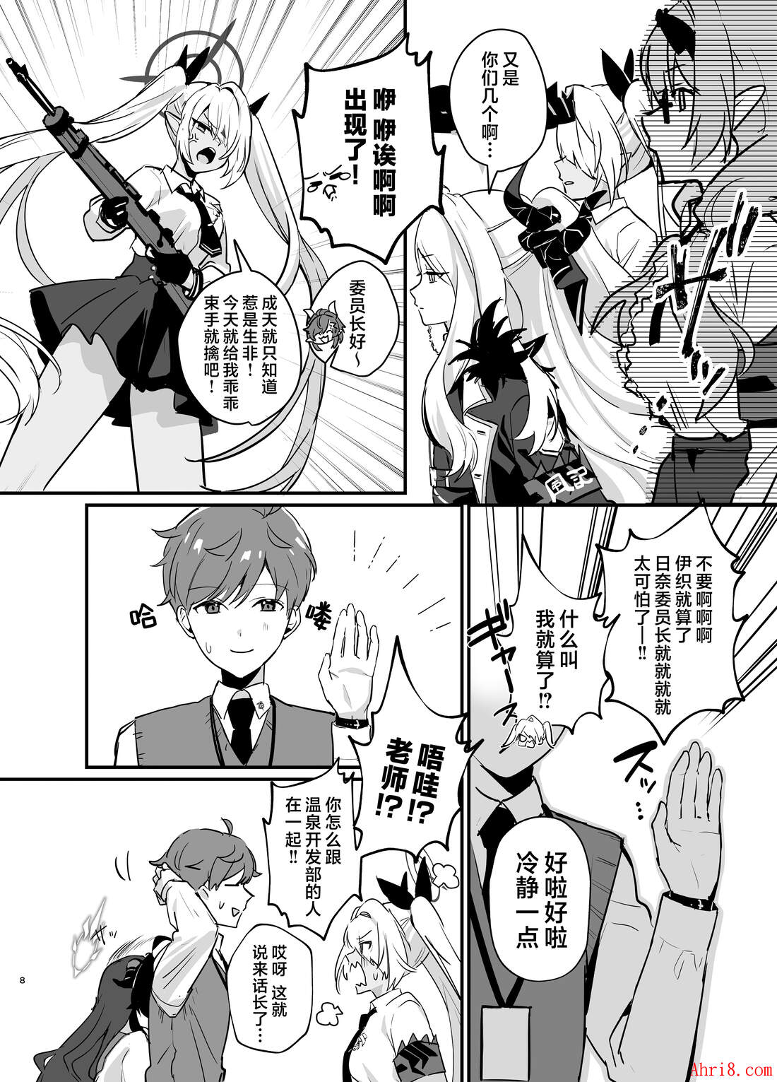 8