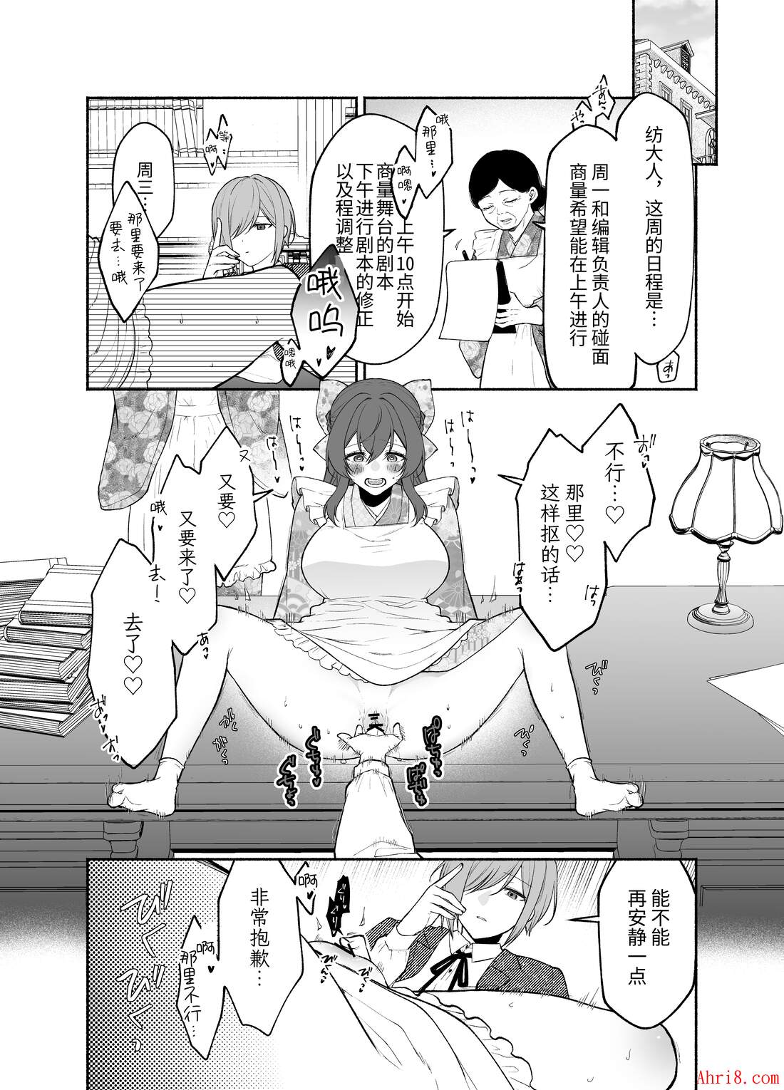 21