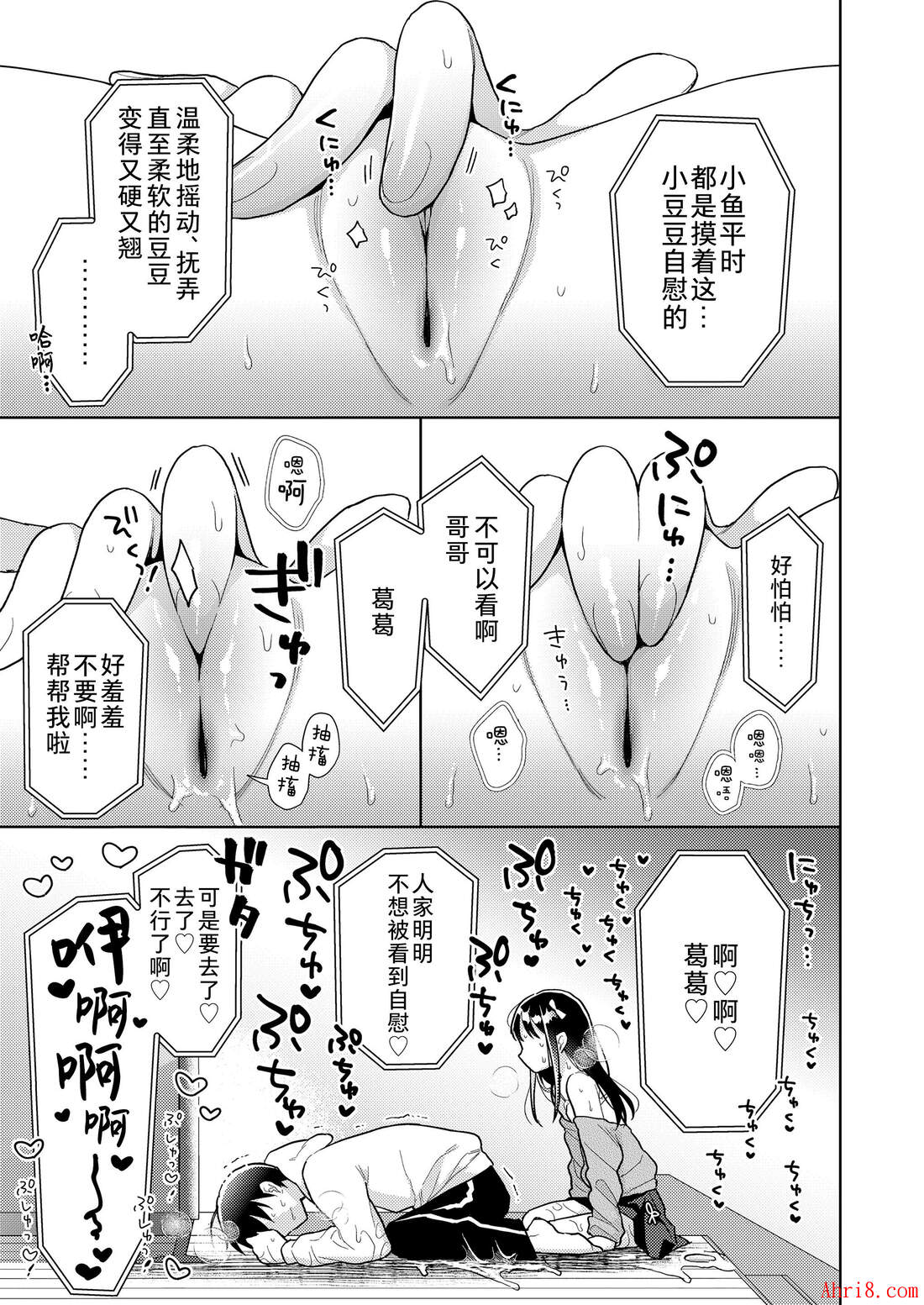 17