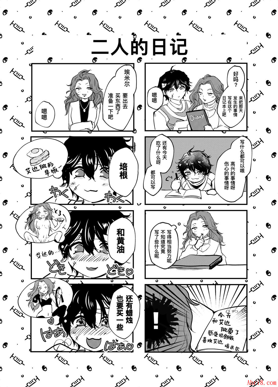 13