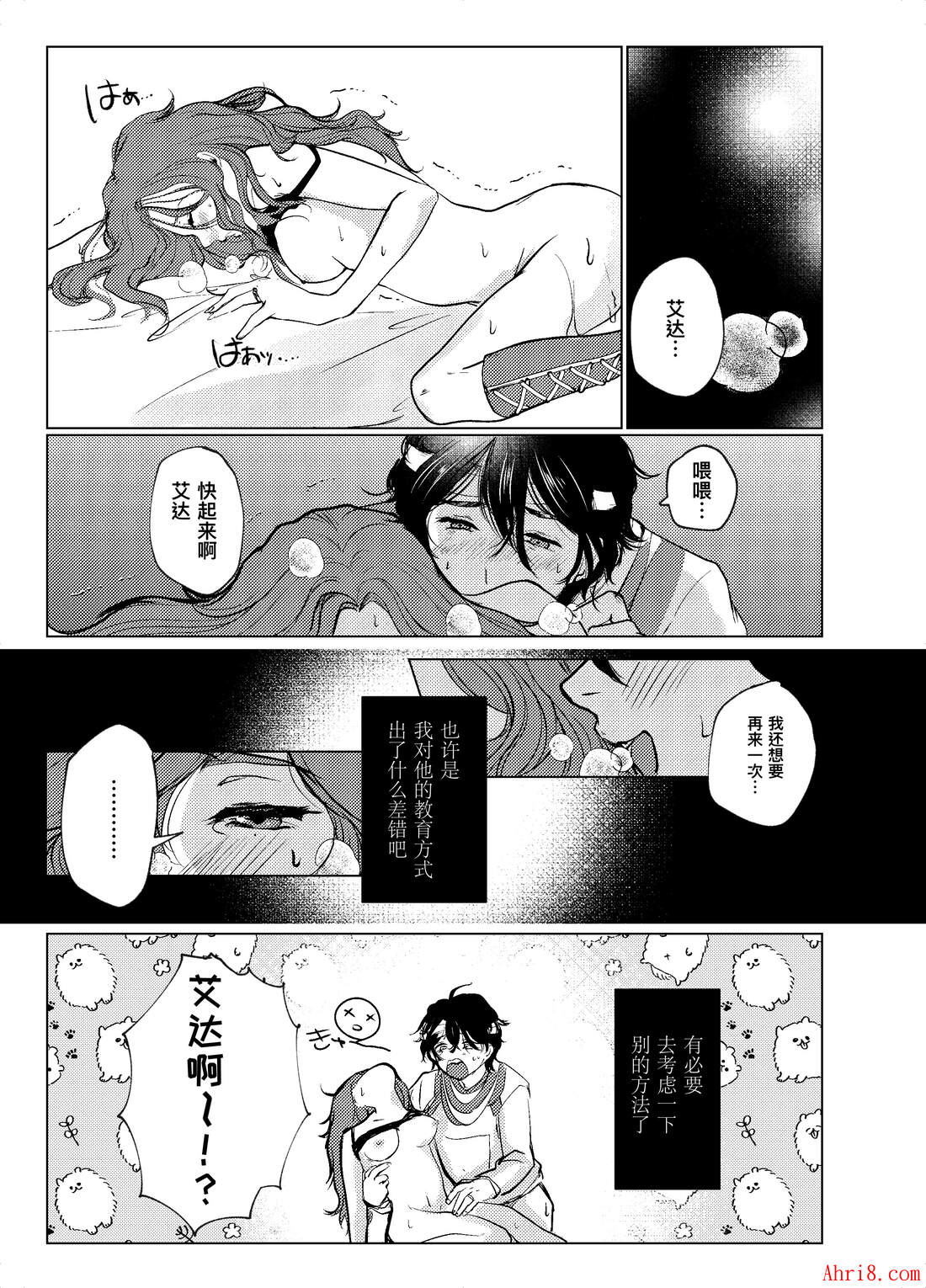 12