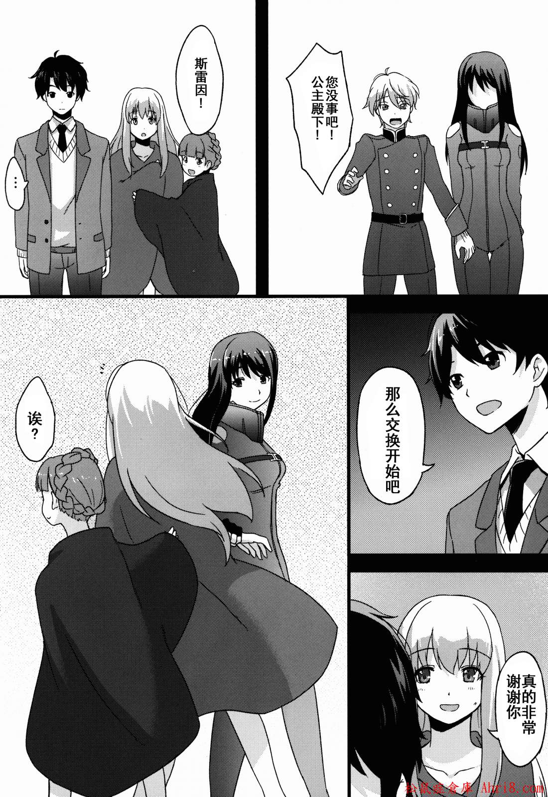 19