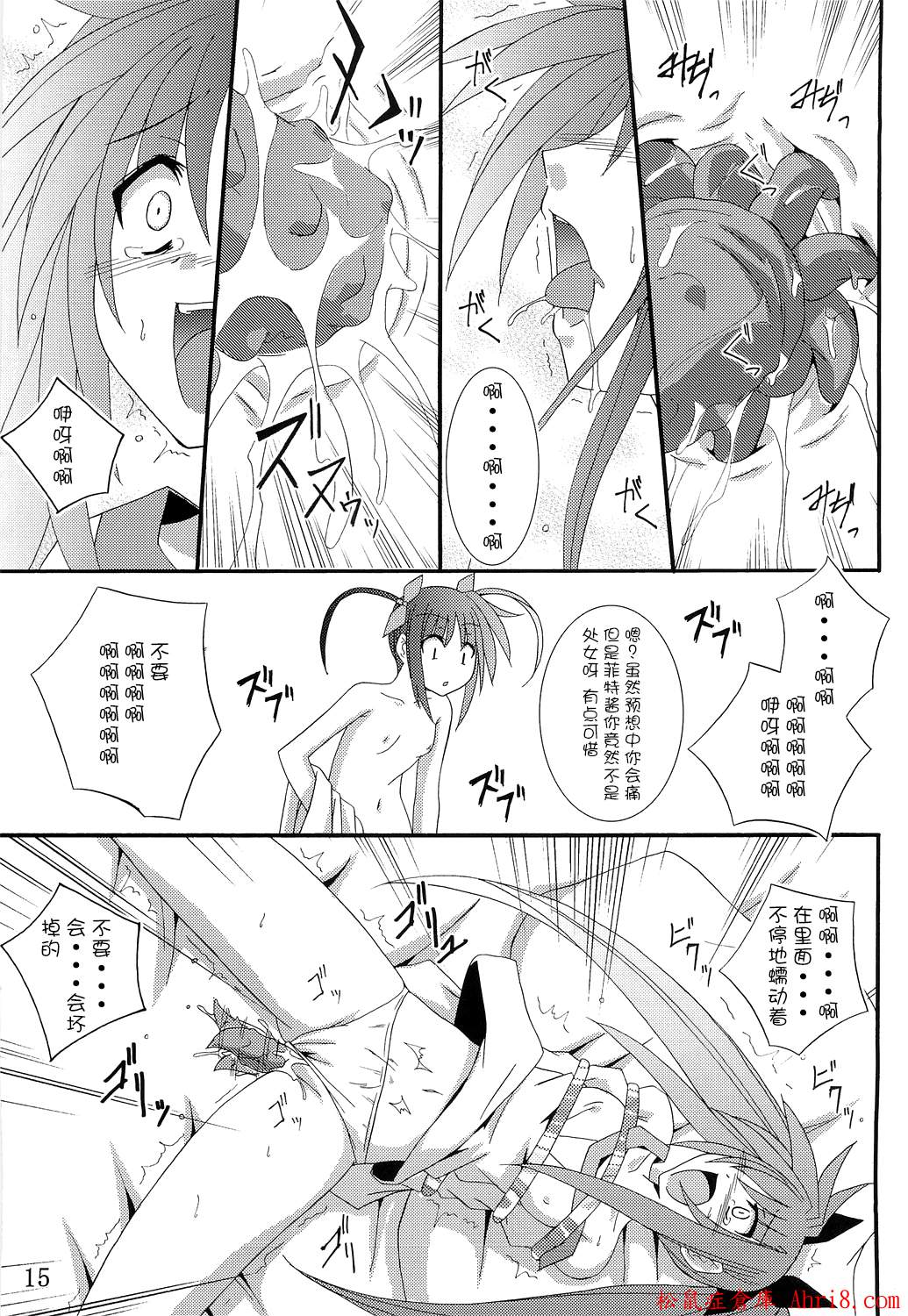 15