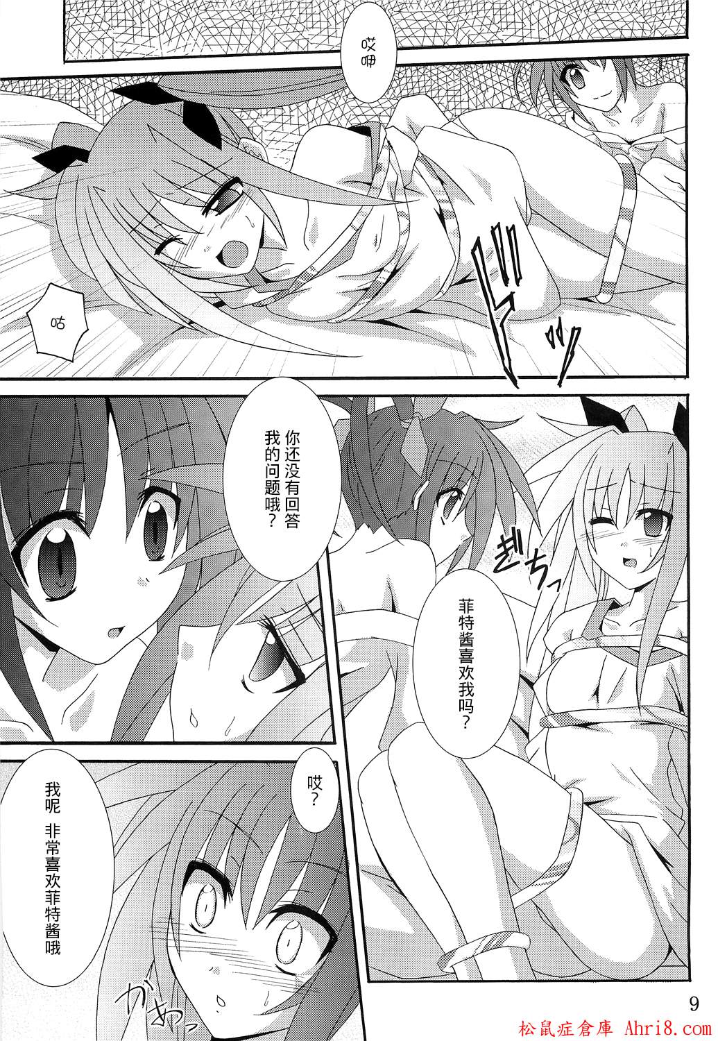 9
