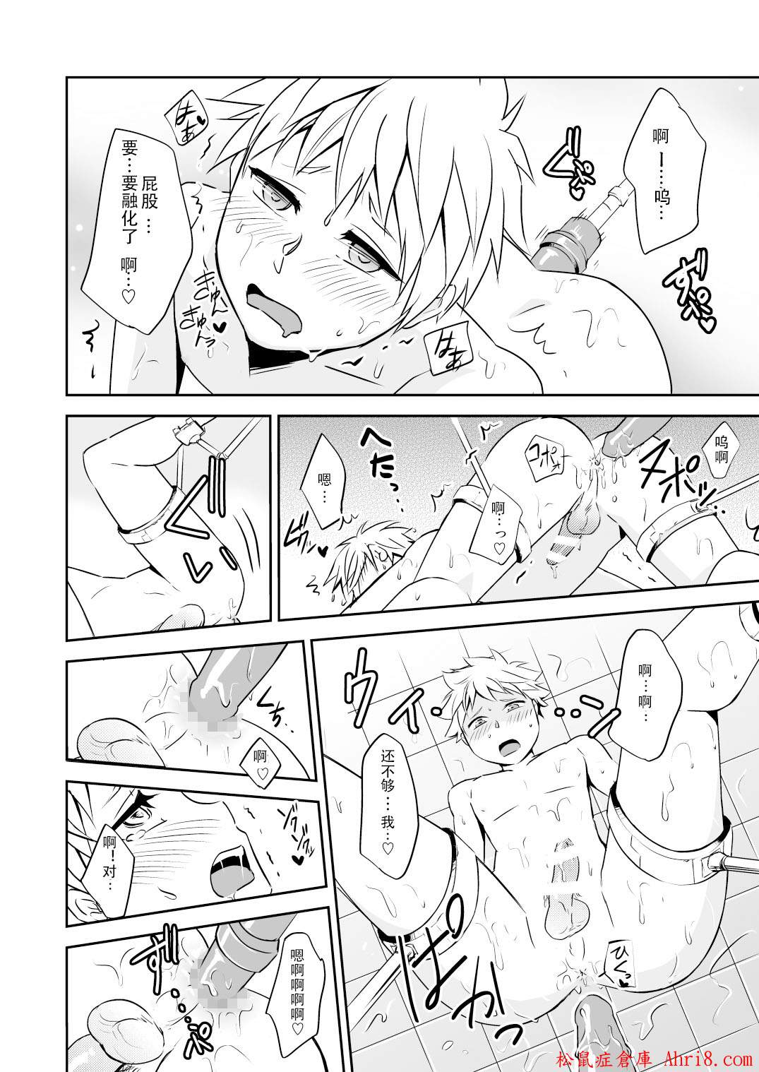 19