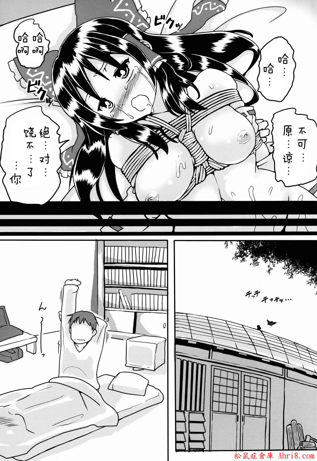 18