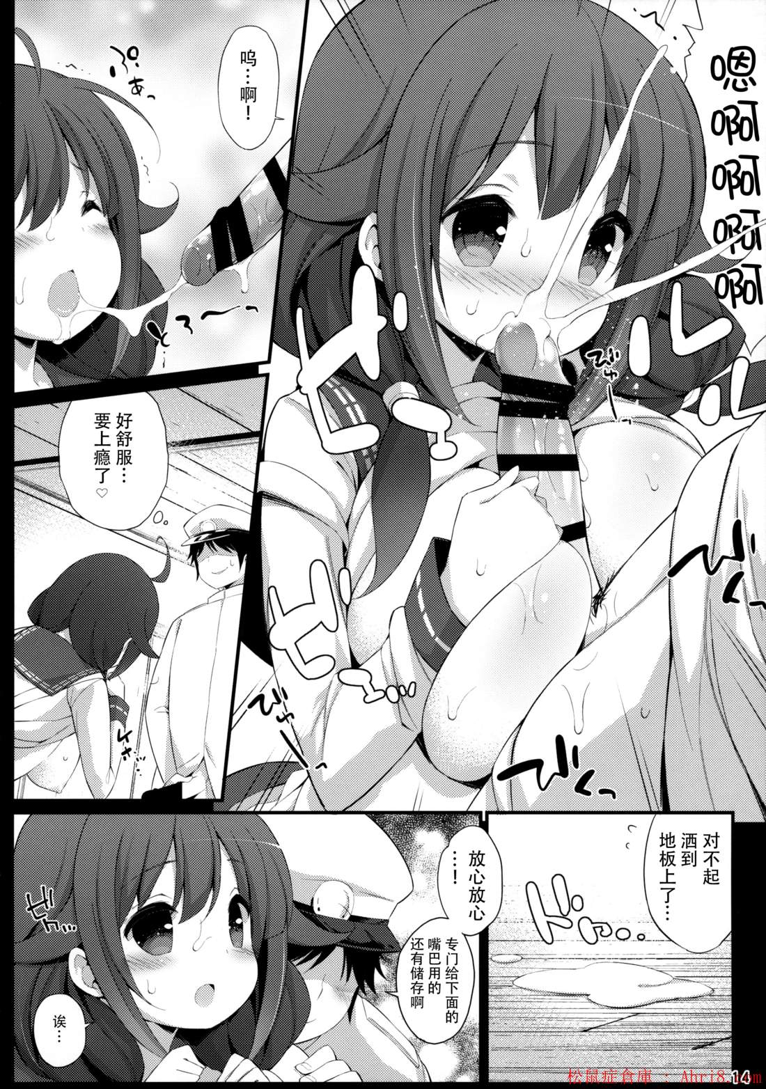 14