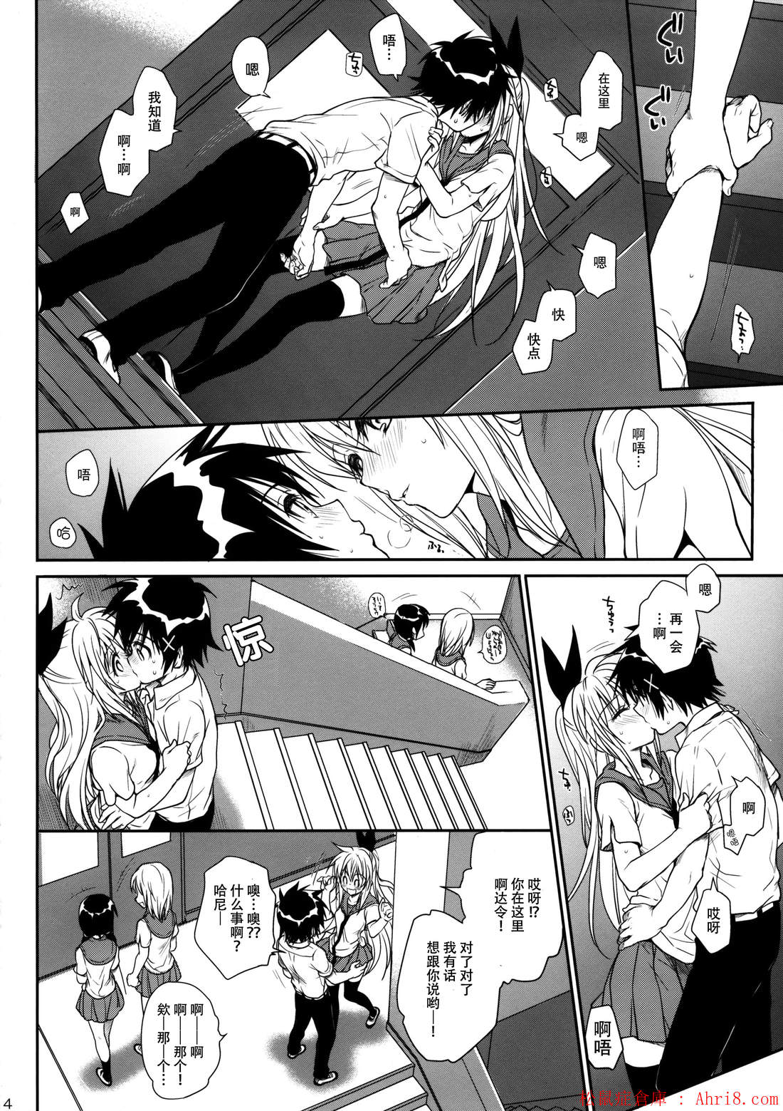 14