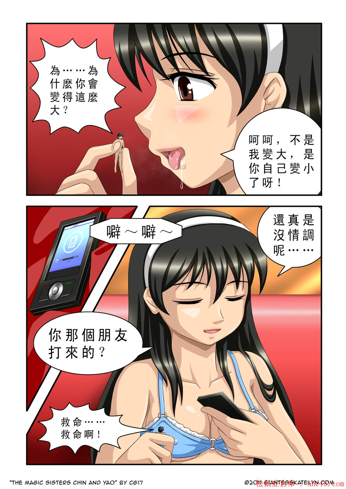 11