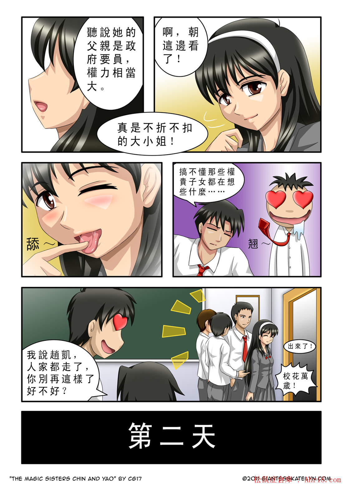 4