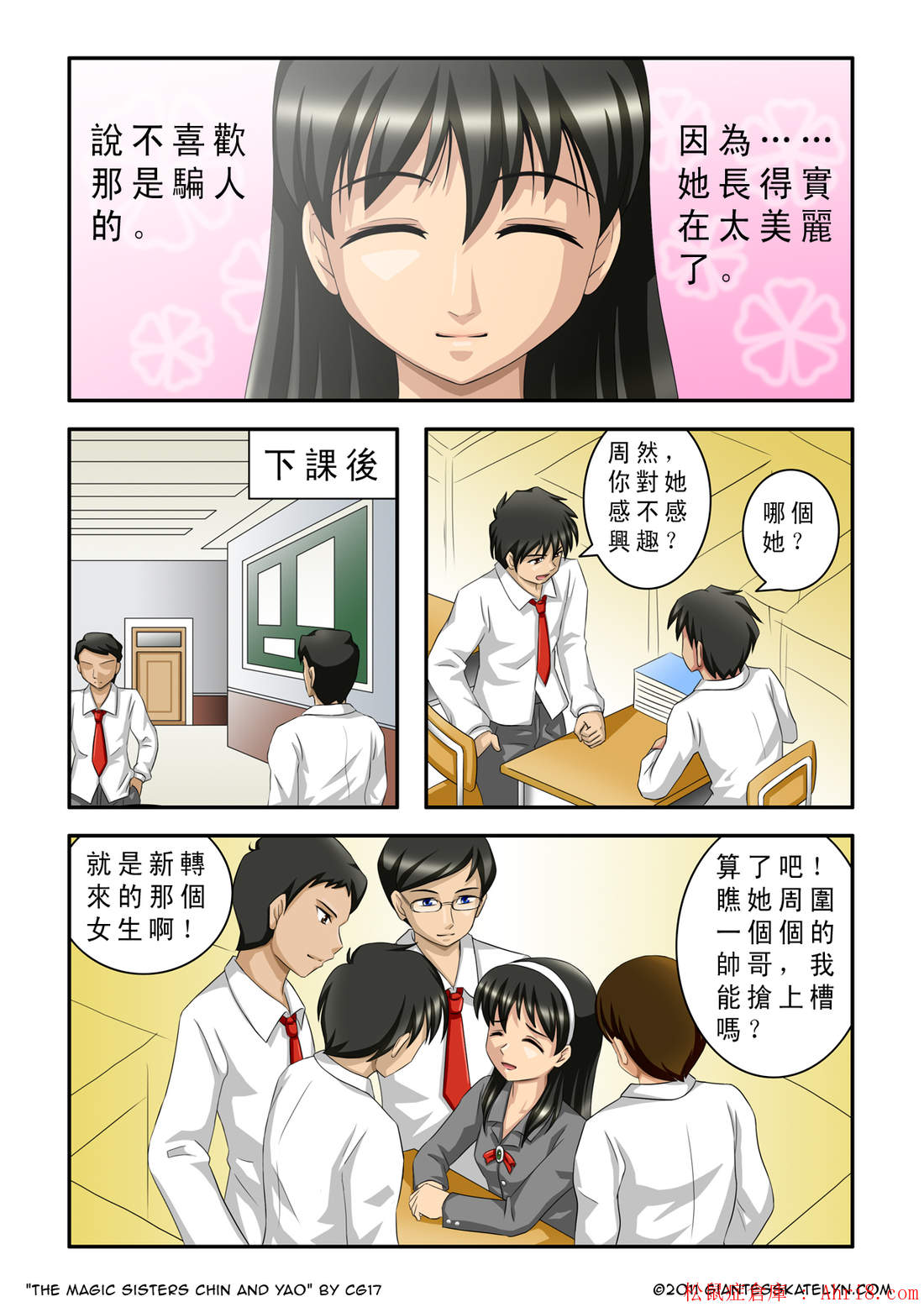 3