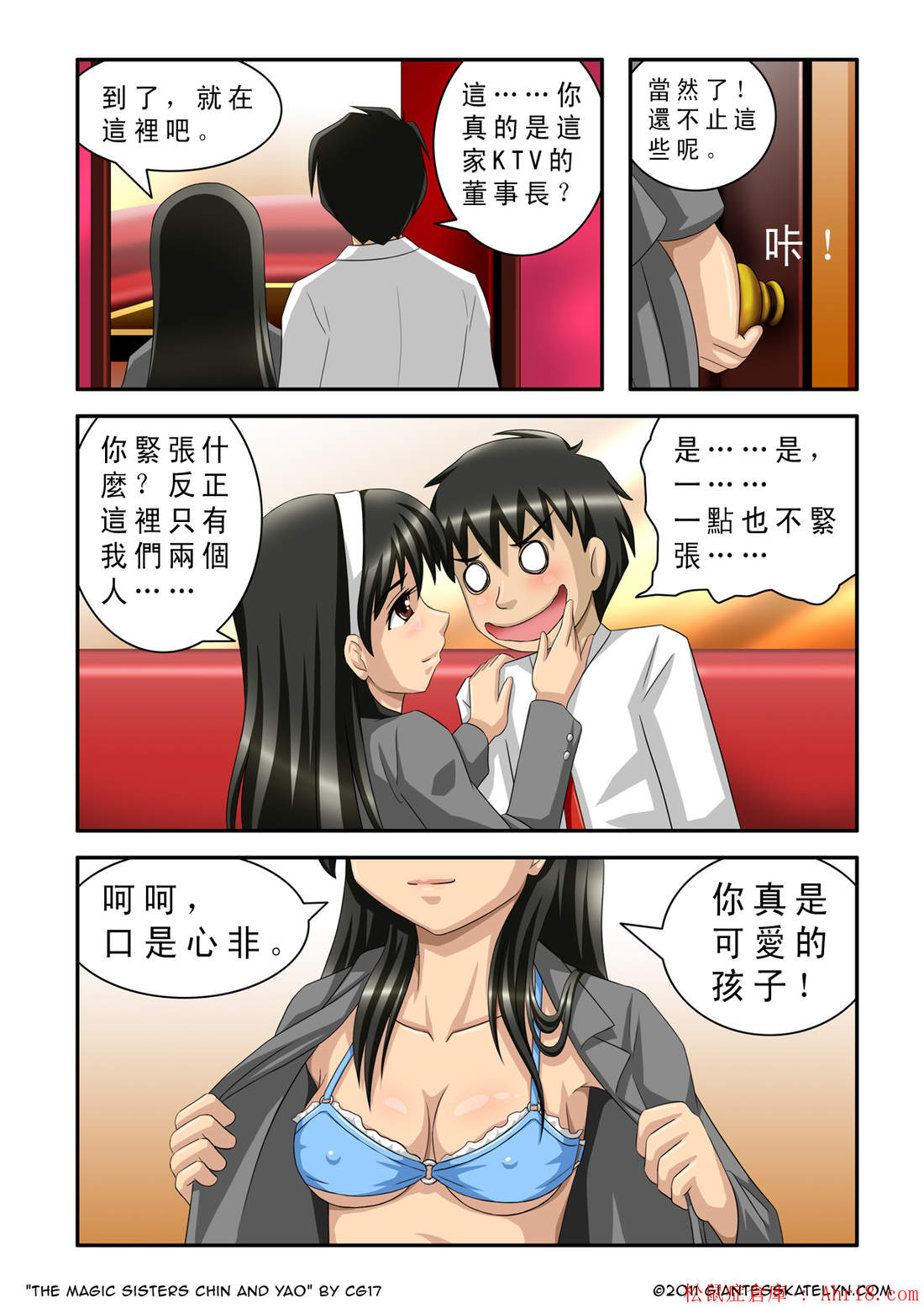8