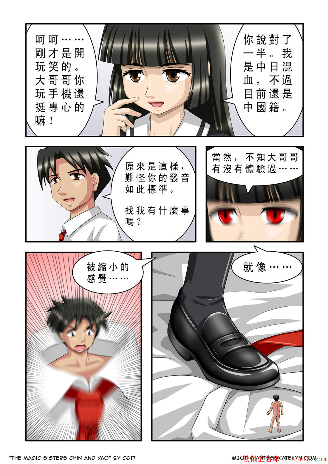 13