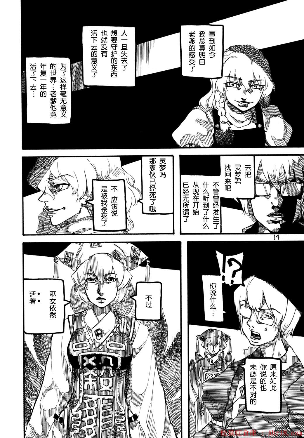 16