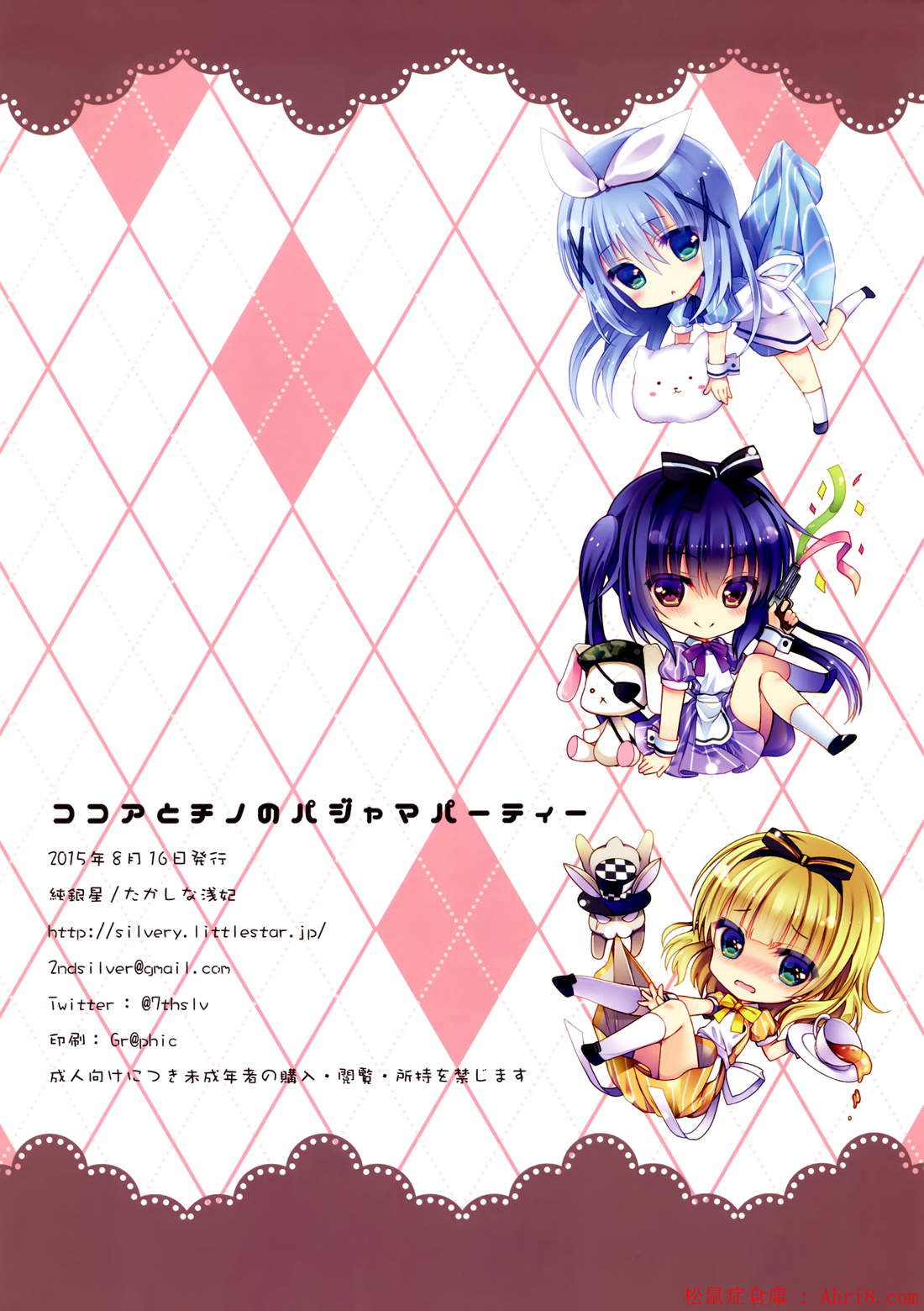 12