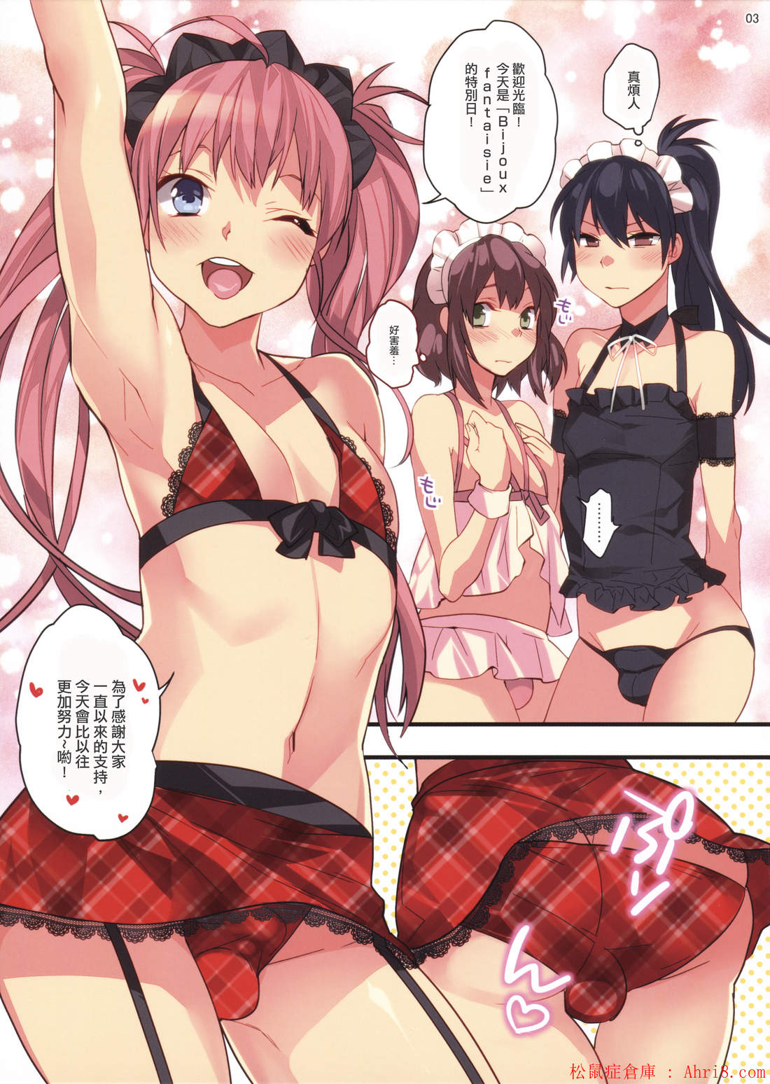3