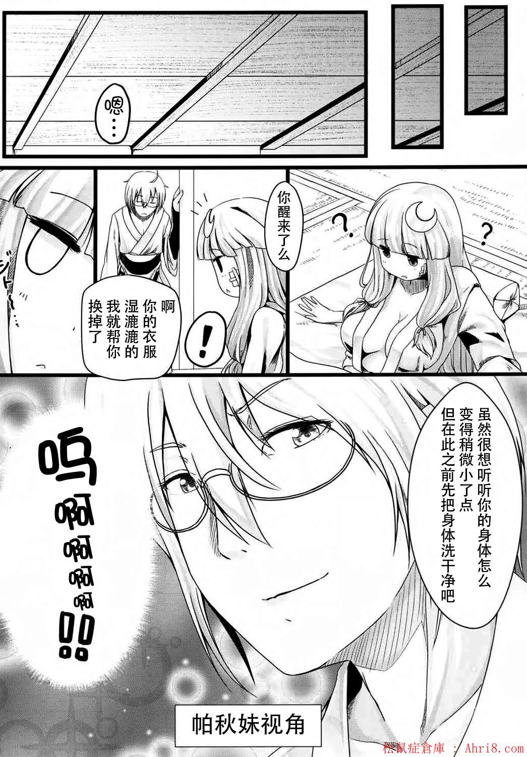 19
