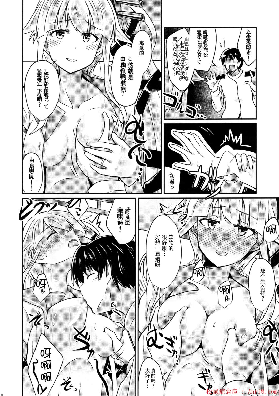 8