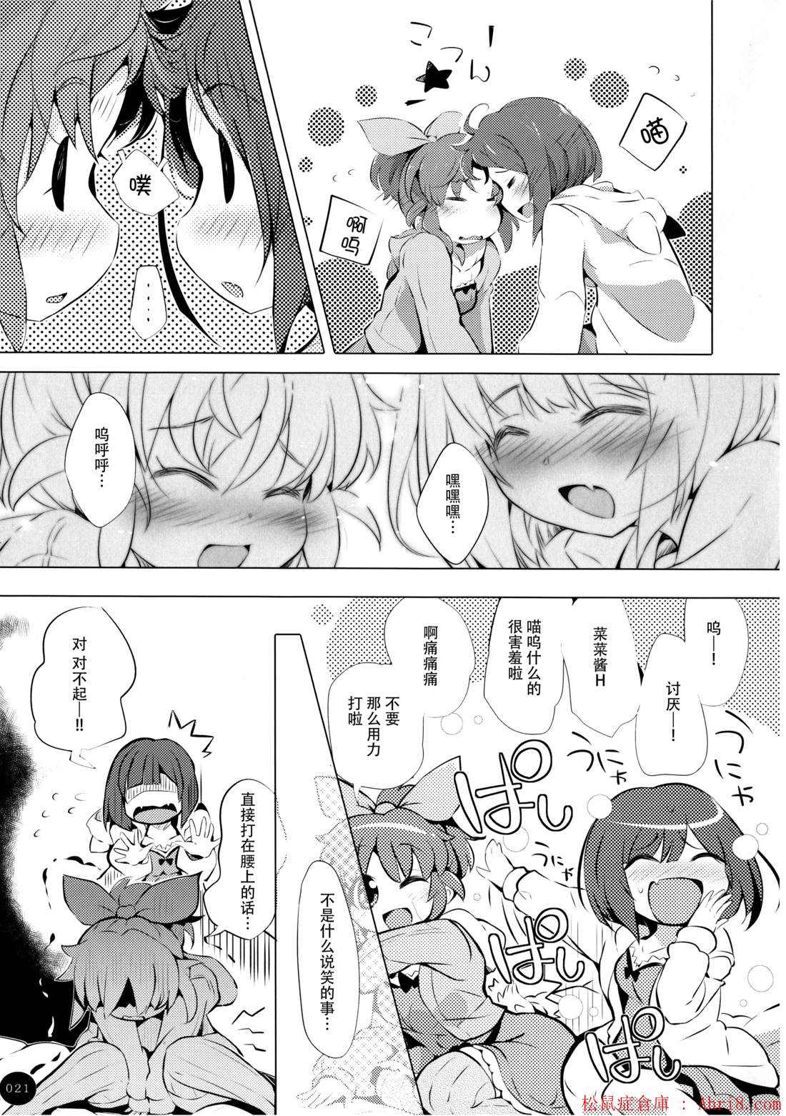 21