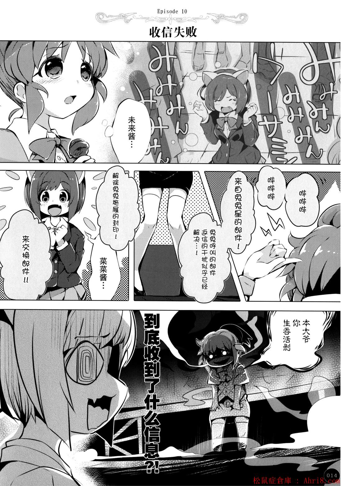 14
