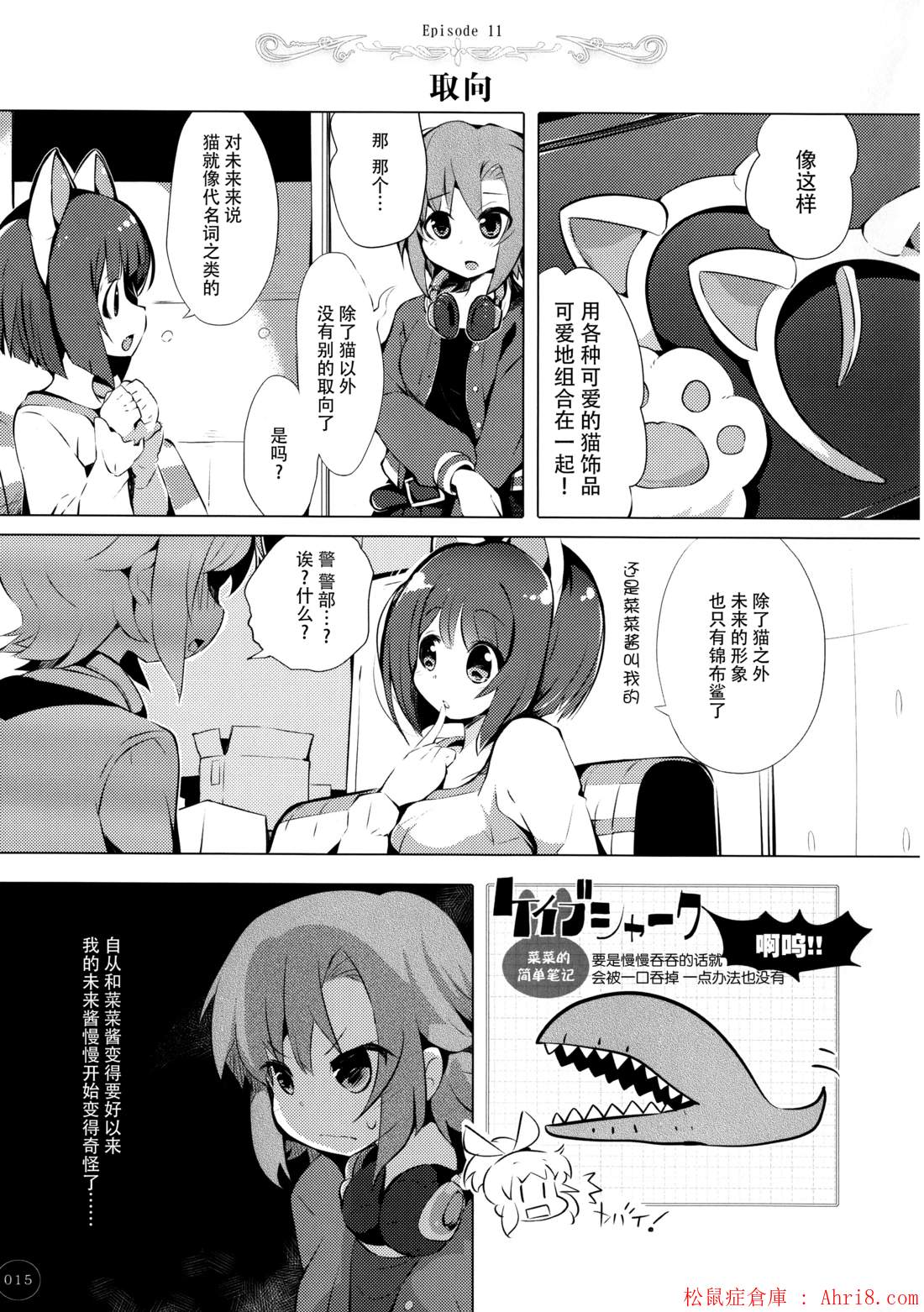 15