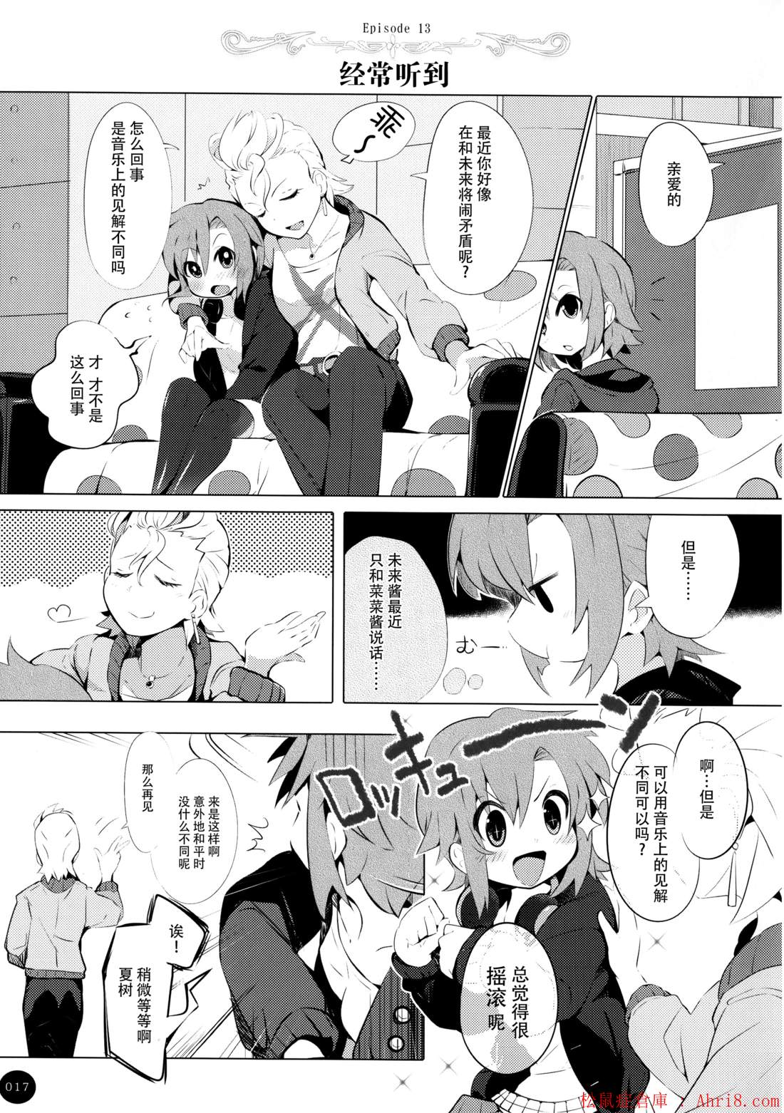 17