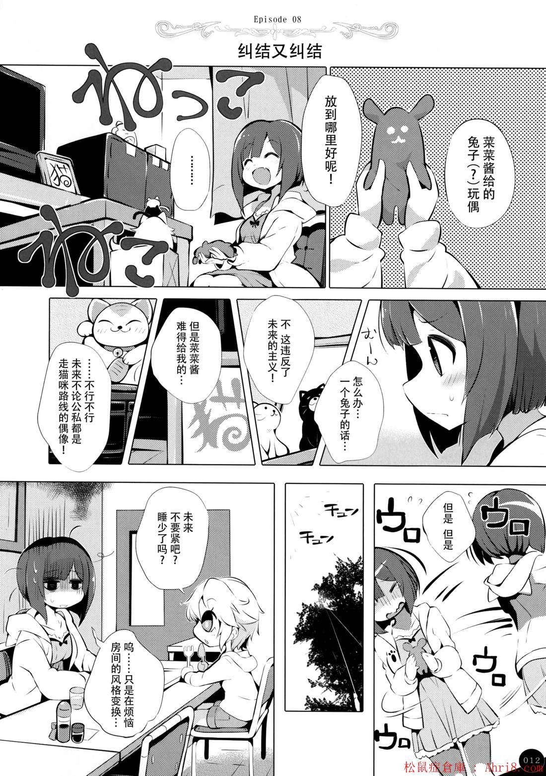 12