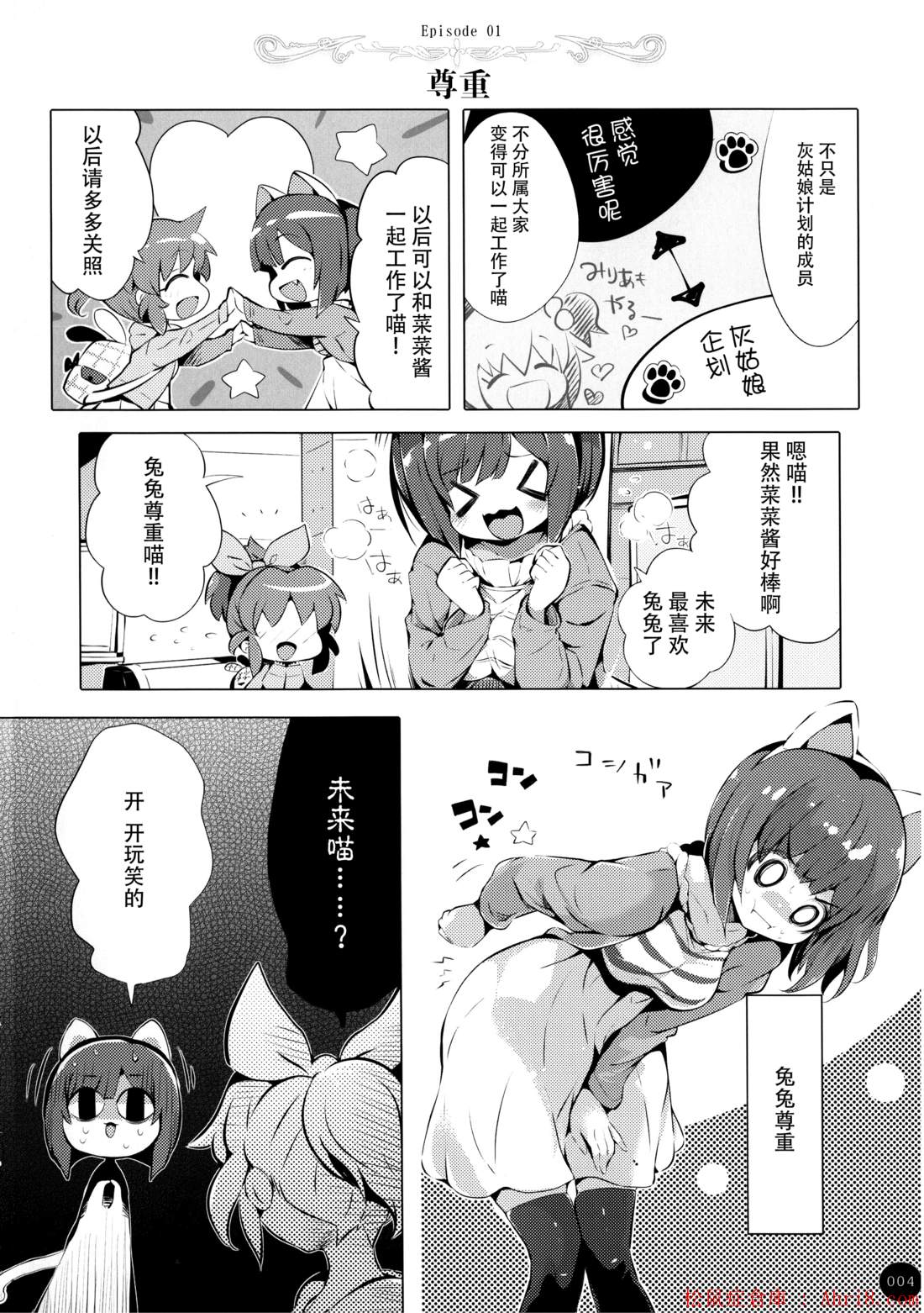 4