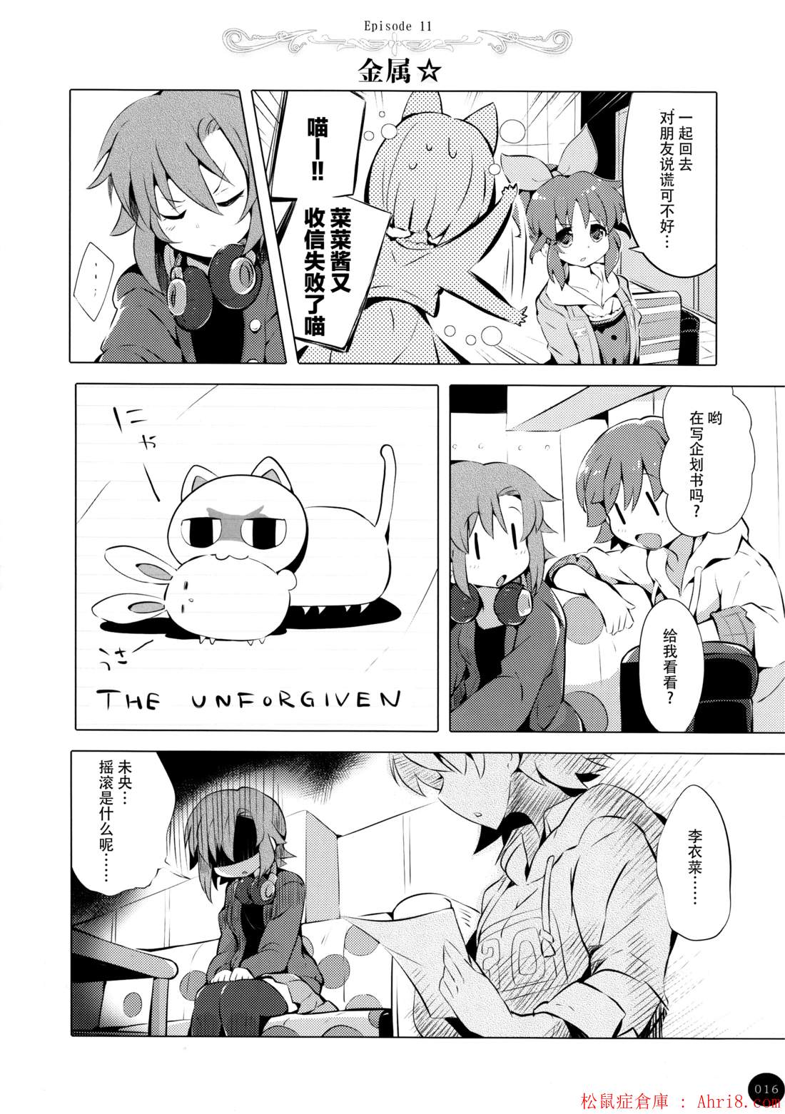 16