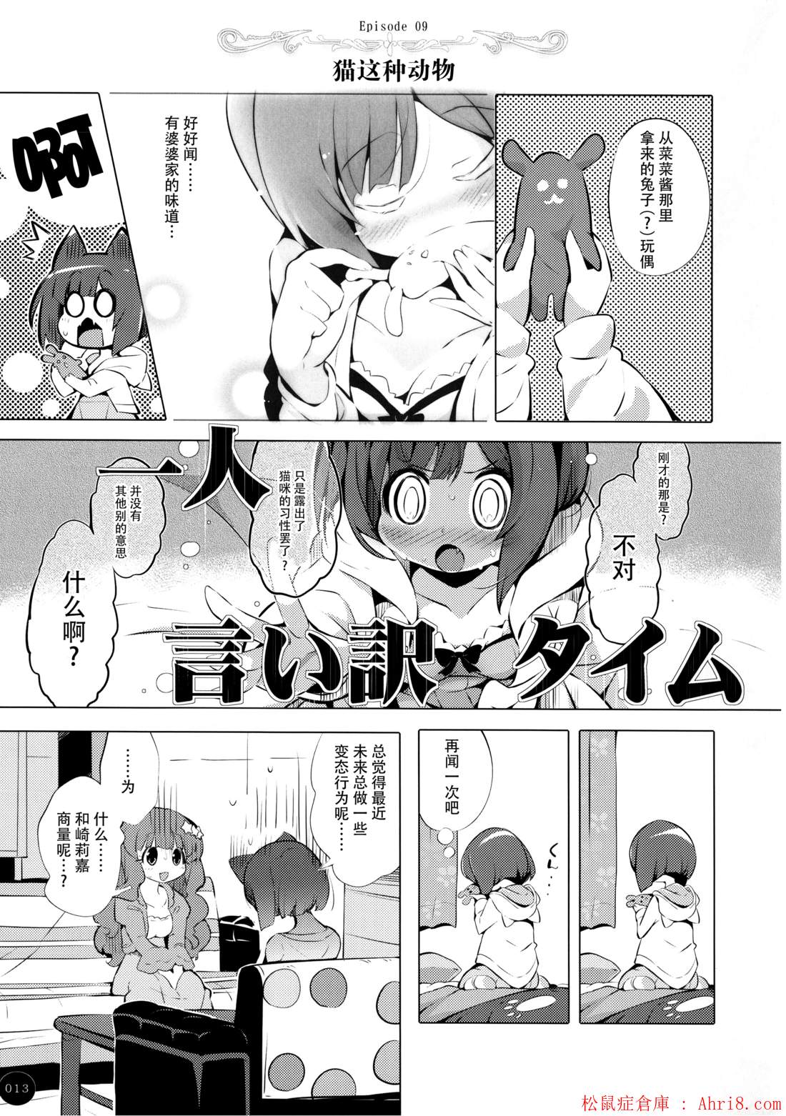13