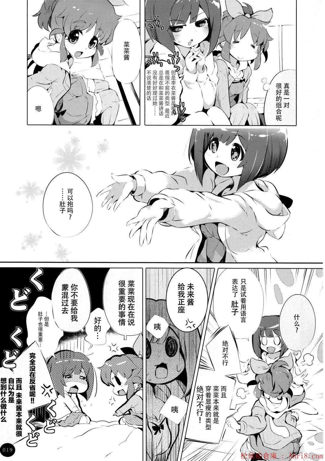 19