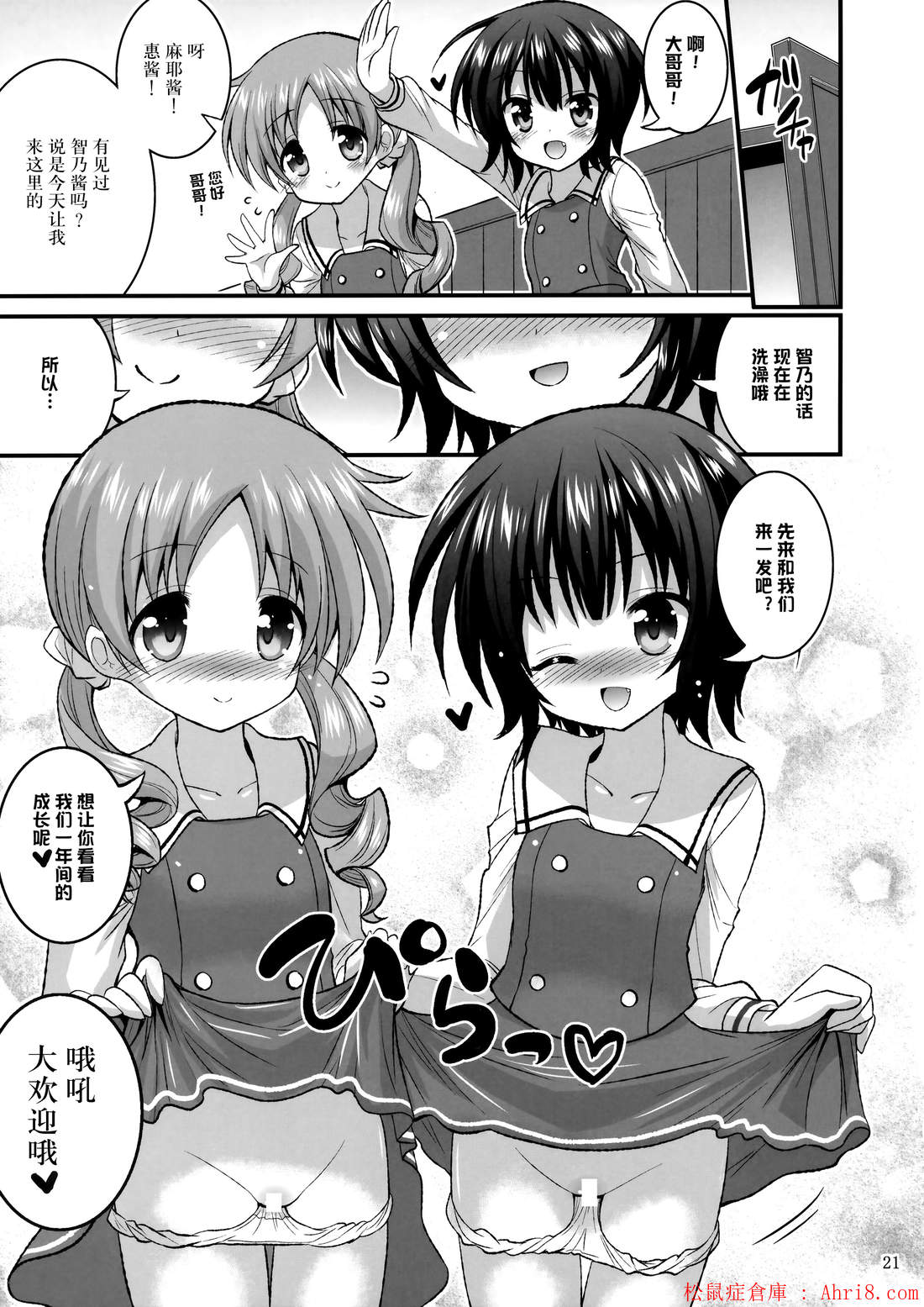 21