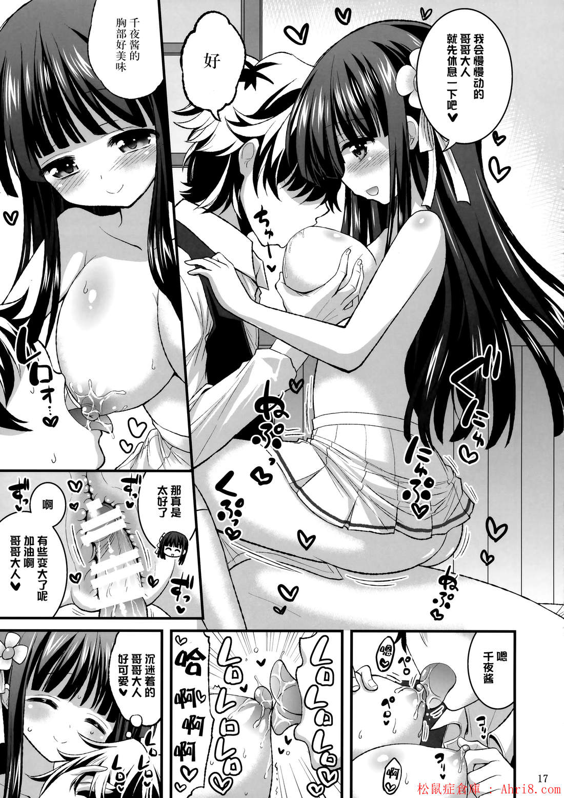 17