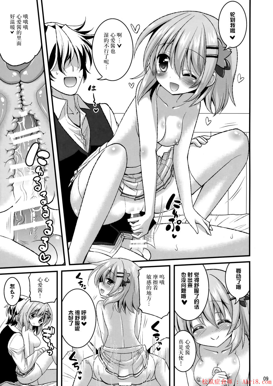9