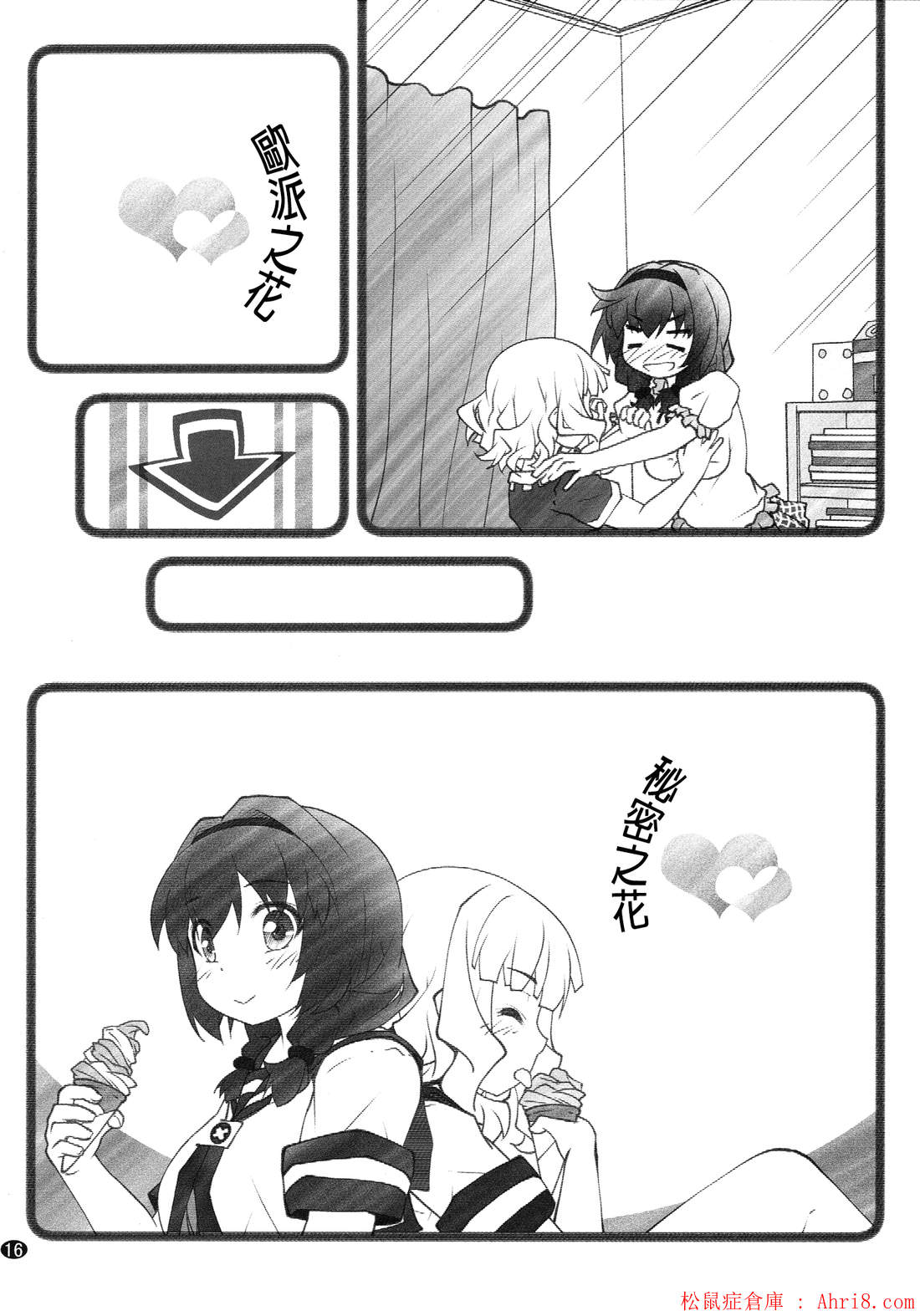 17
