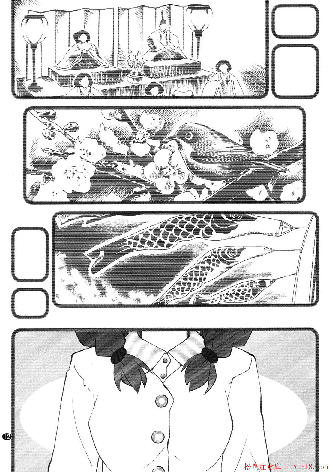 13