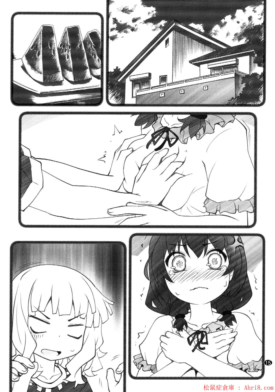 16
