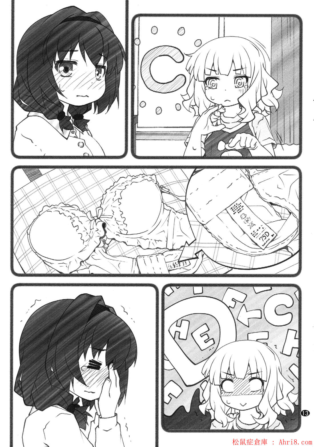 14