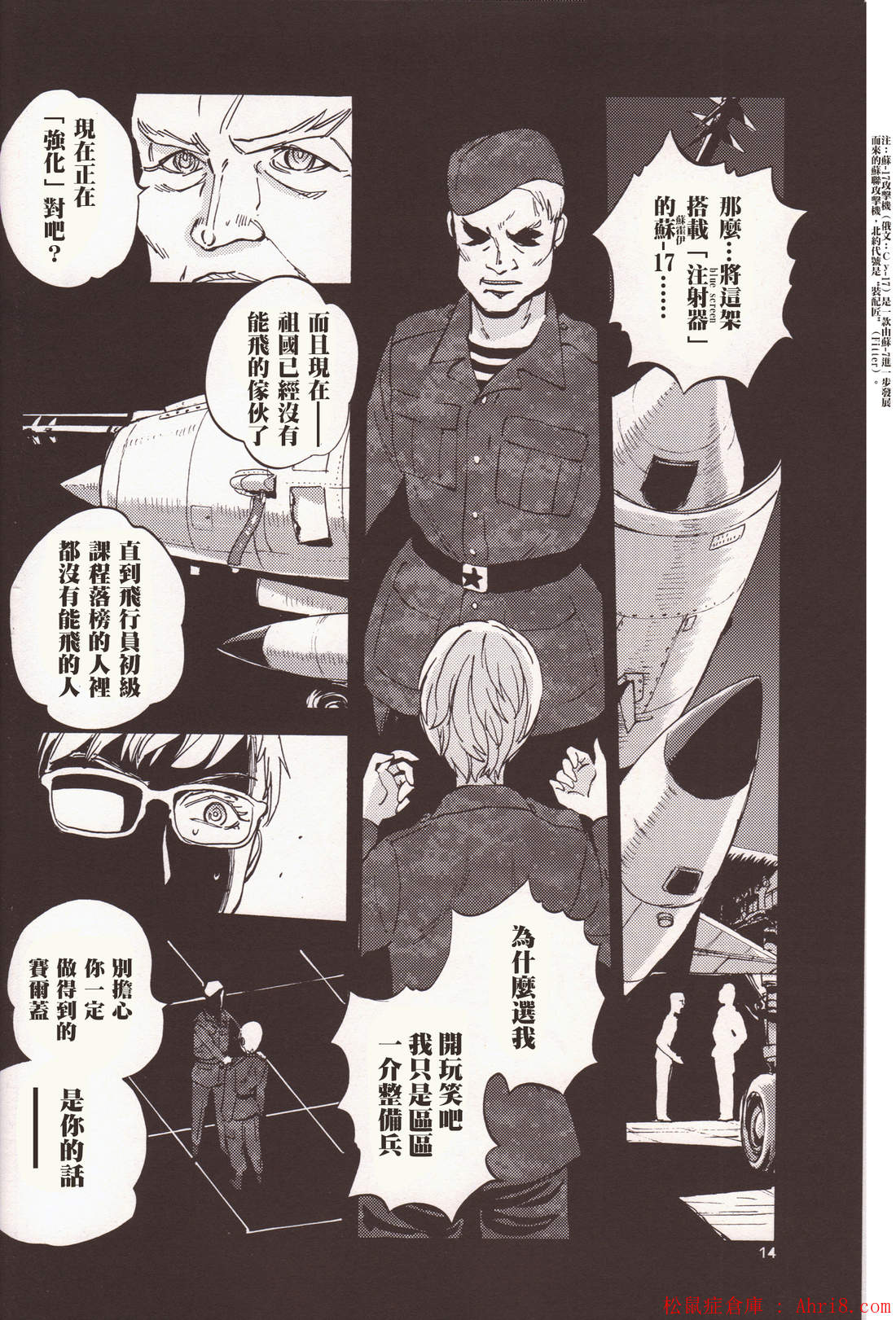14