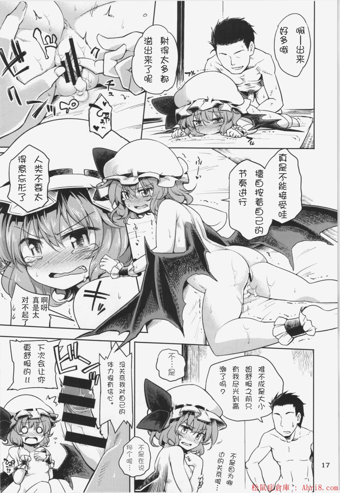18