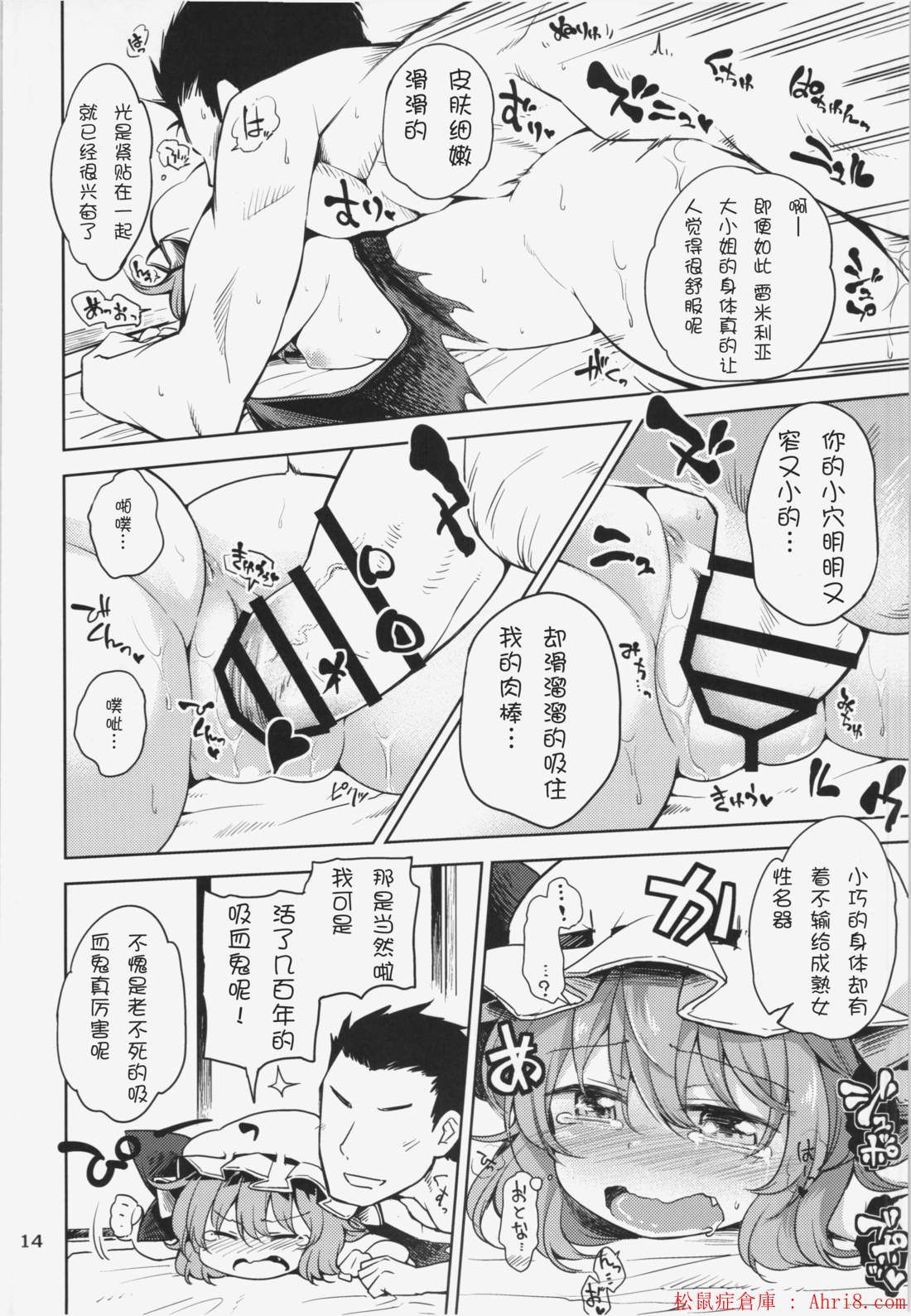 15