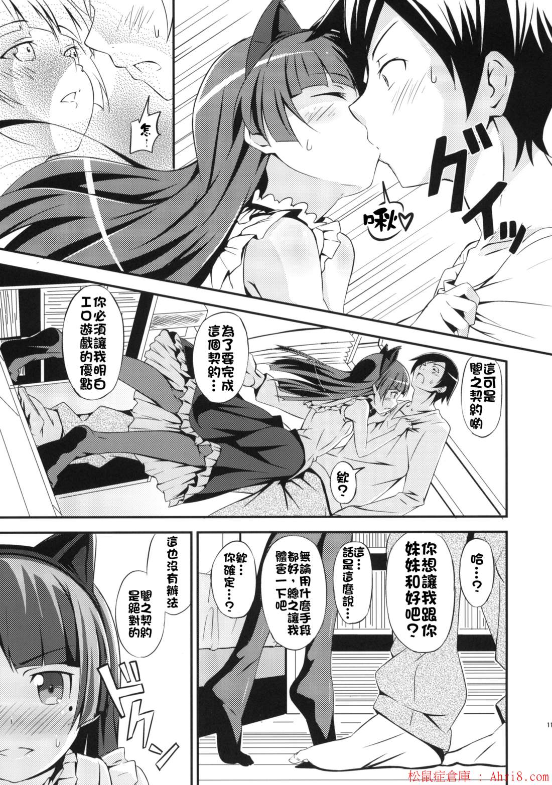 11