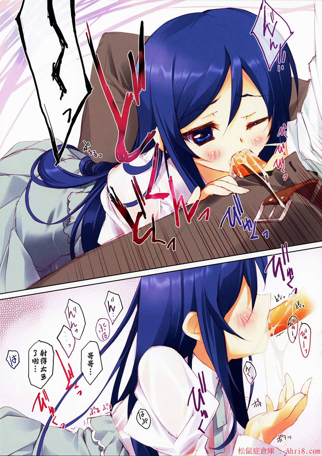 8