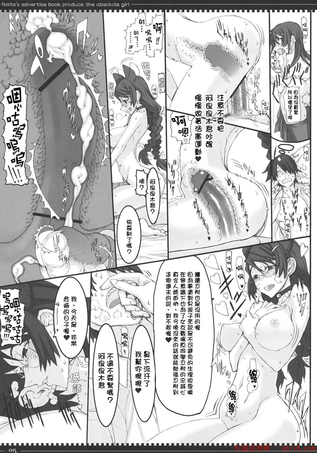 12