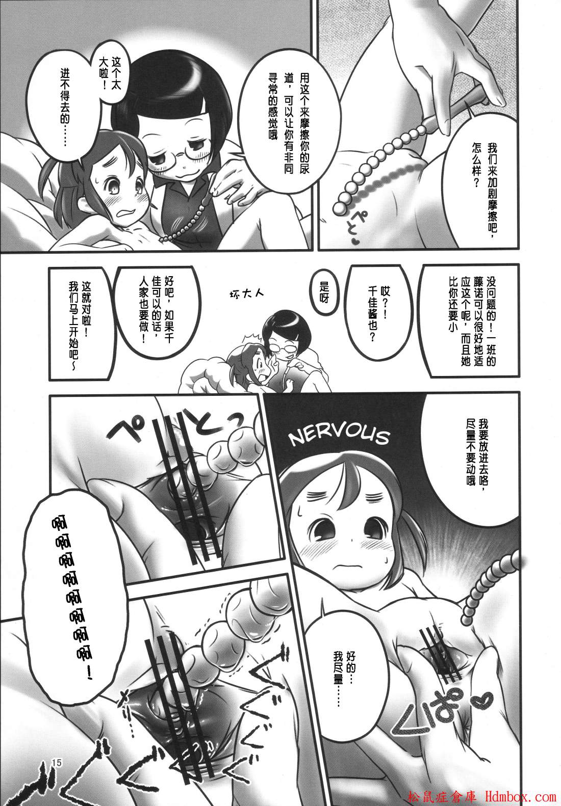 15