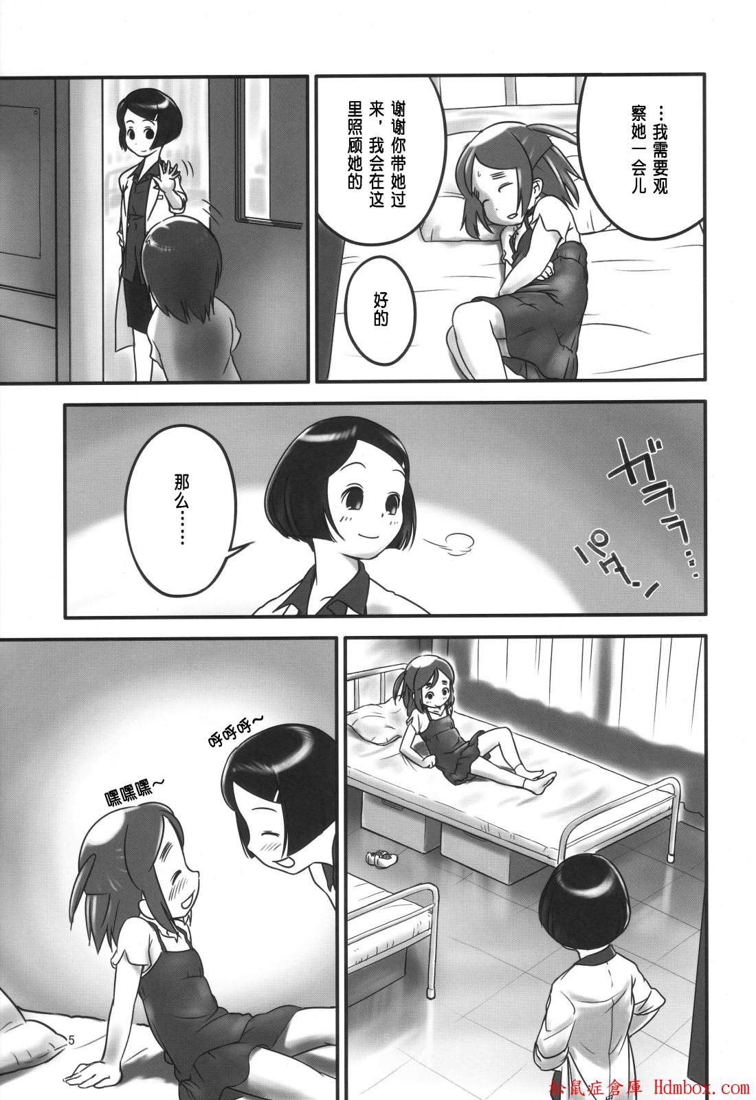 5