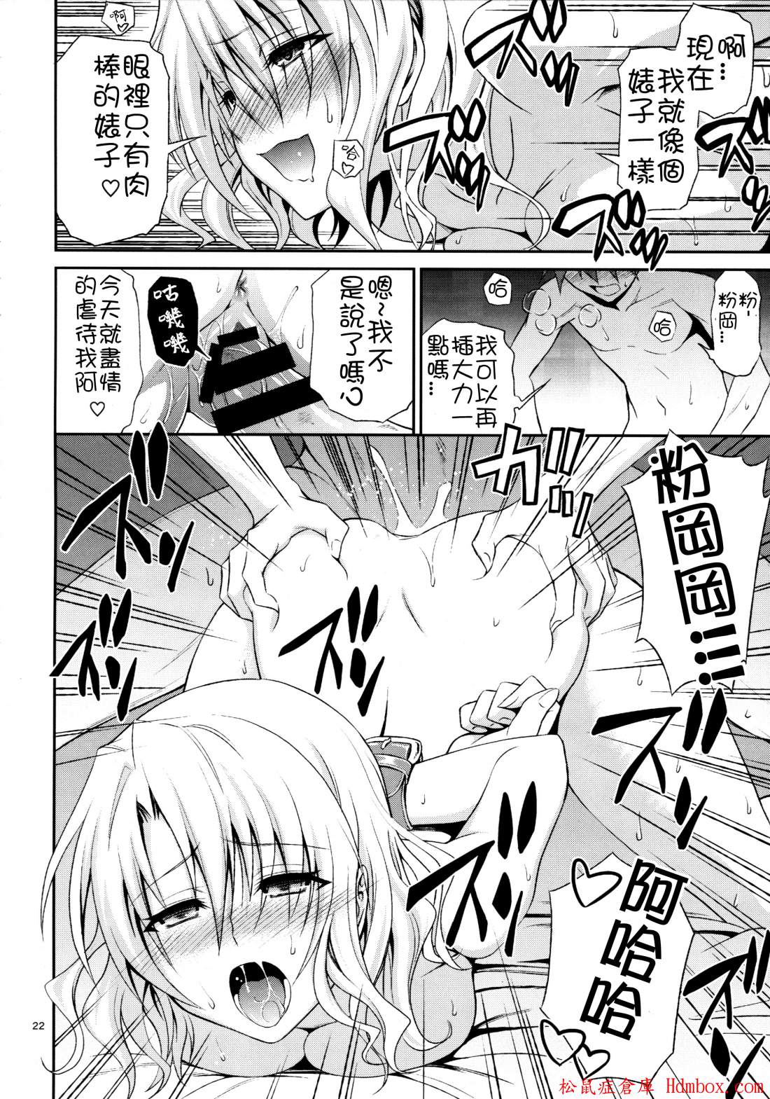 21
