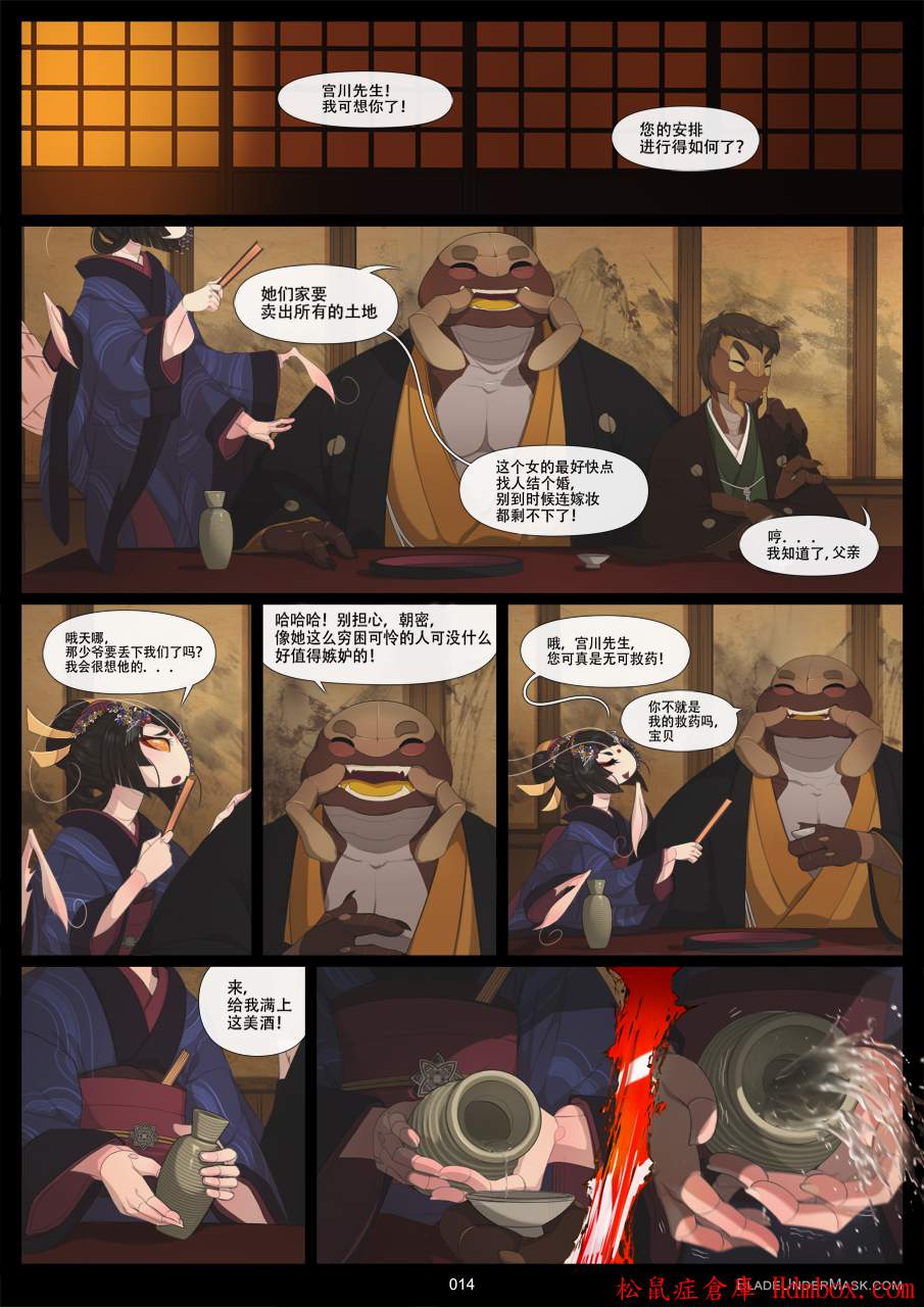 16
