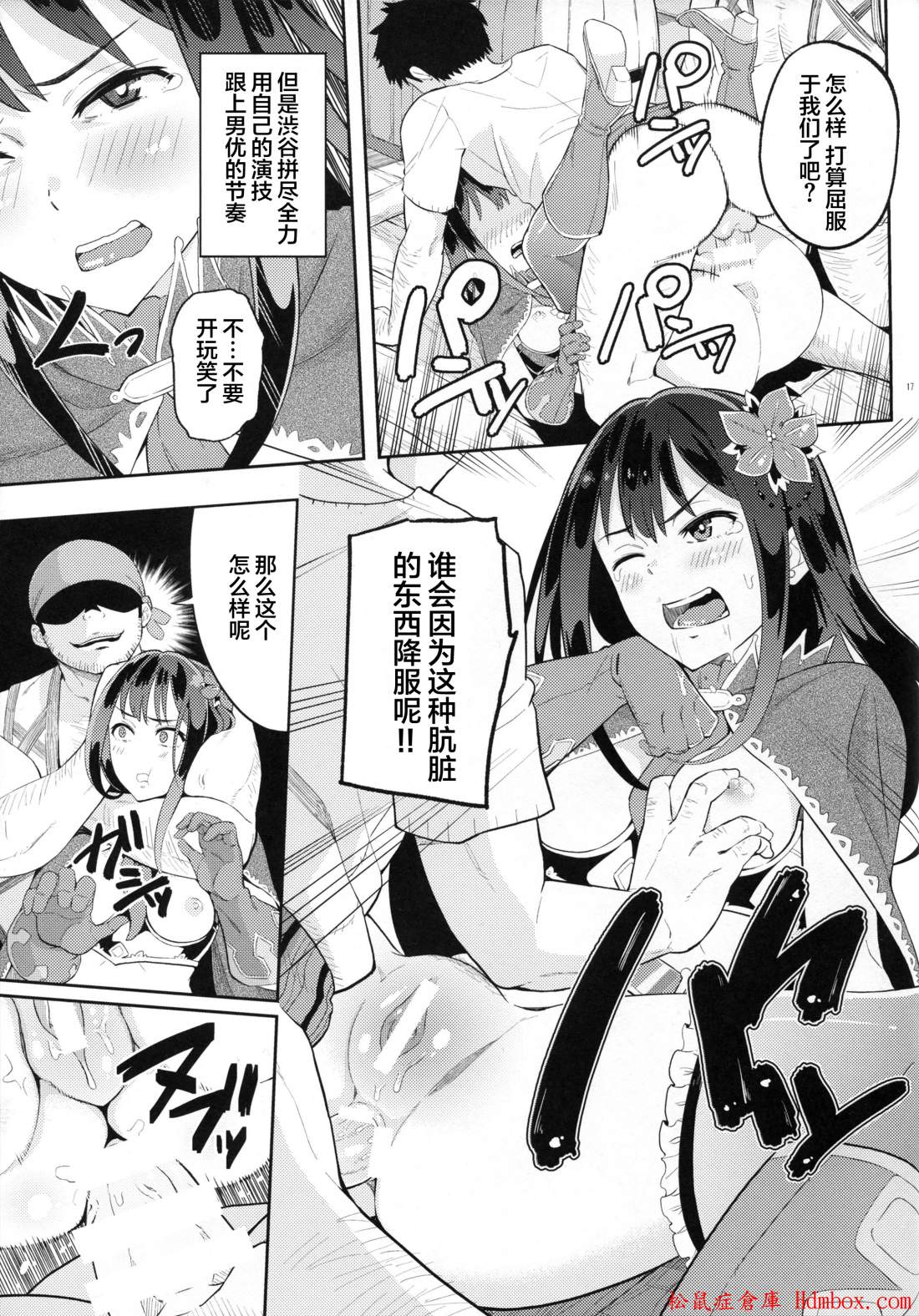 17