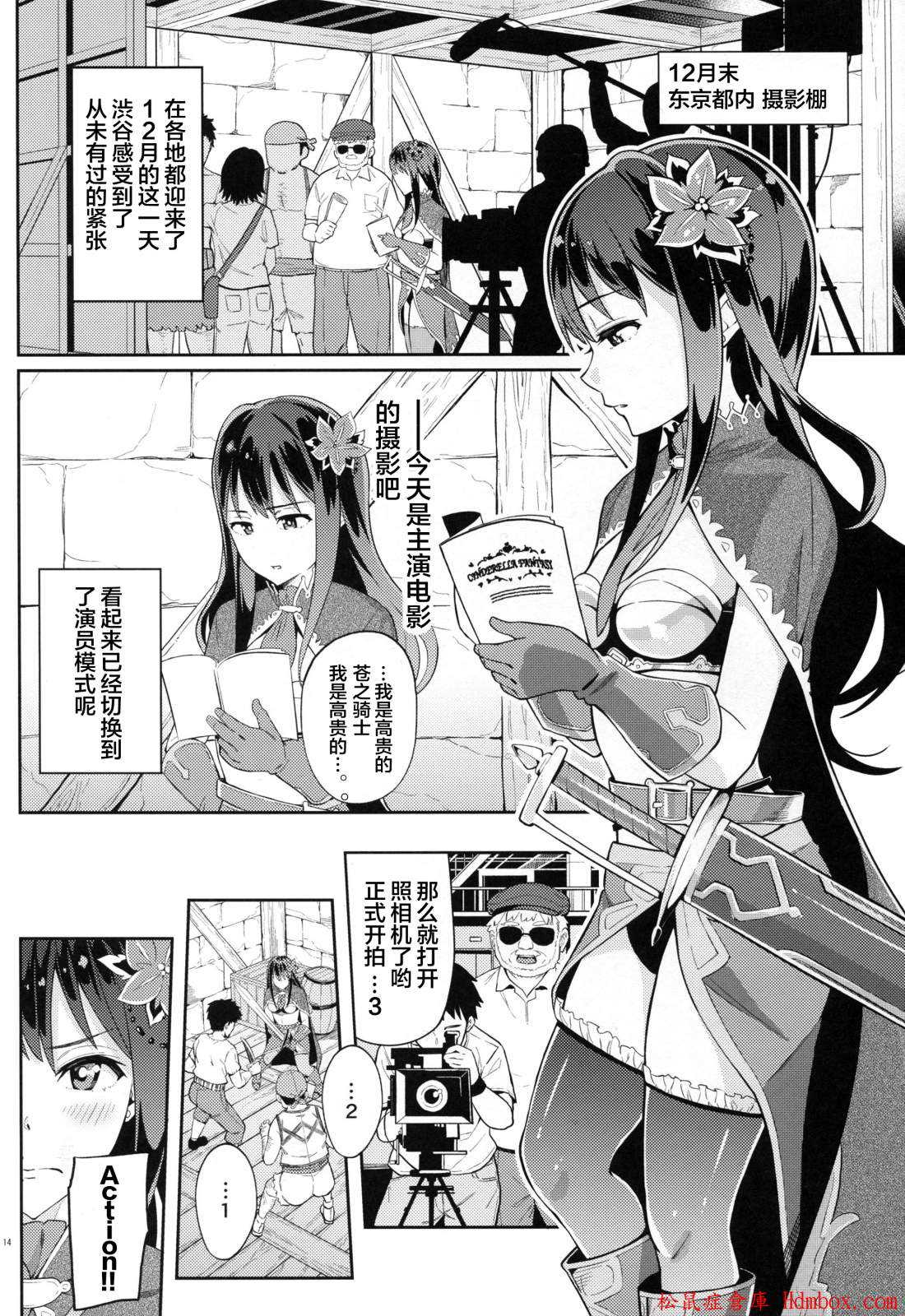14
